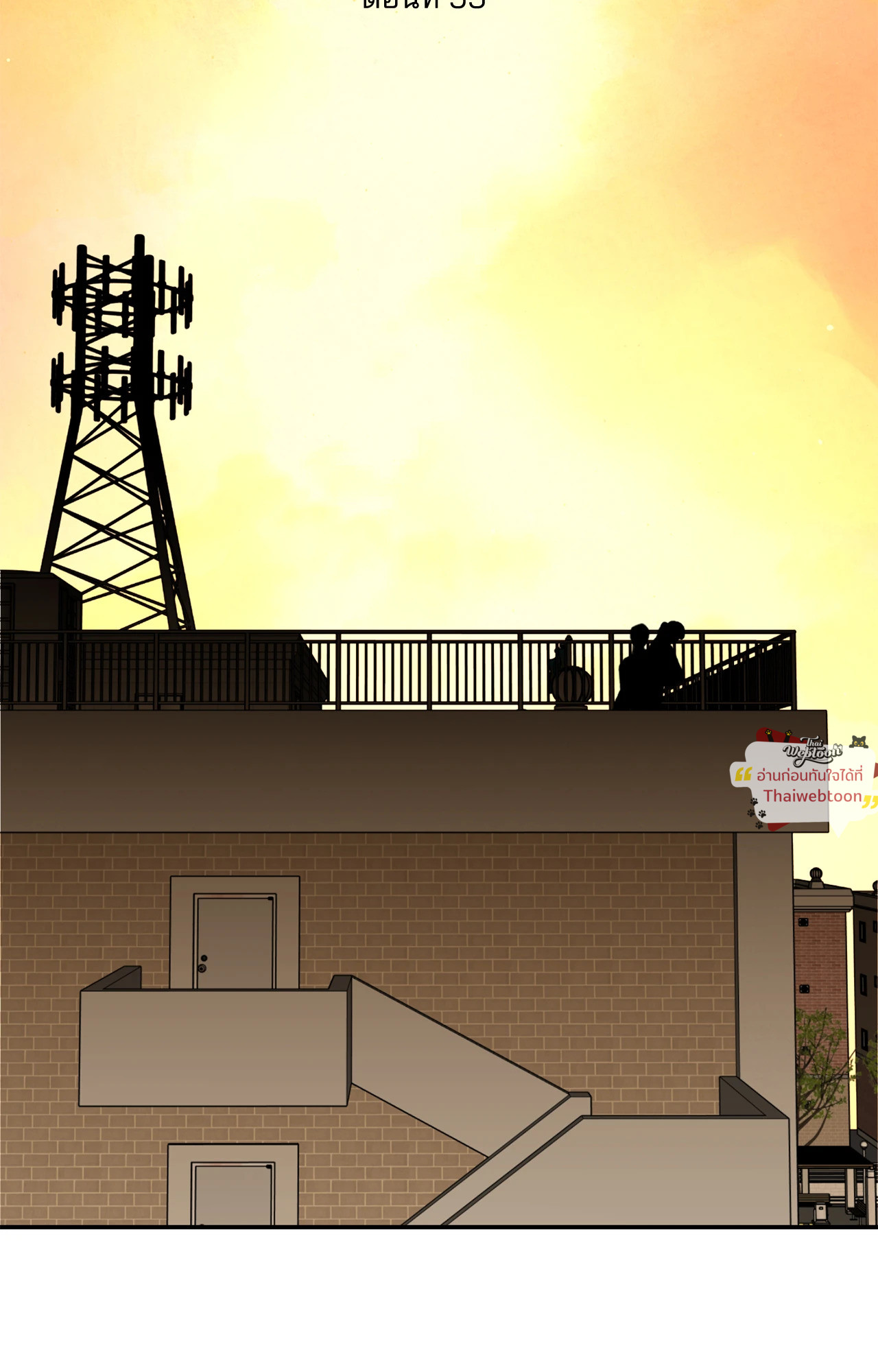 ต้นไม้ไร้ราก | A Tree Without Roots ตอนที่ 95 - รูปที่ 2