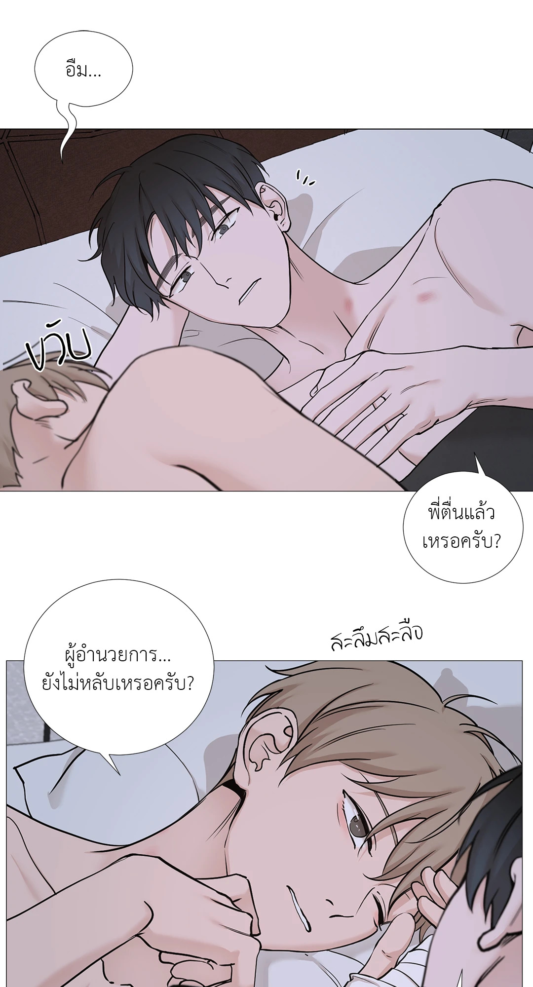 หน้า 32