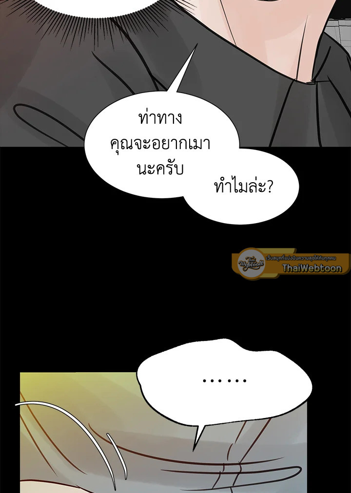 หน้า 61