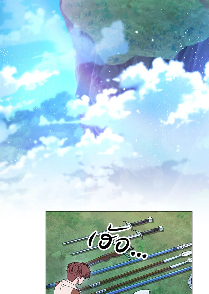 เดอะ ไลฟ์ | The Live ตอนที่ 67 - รูปที่ 2