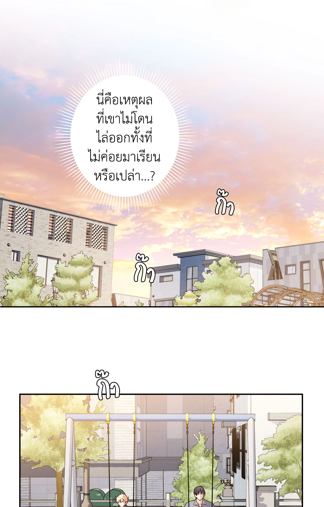 หน้า 47