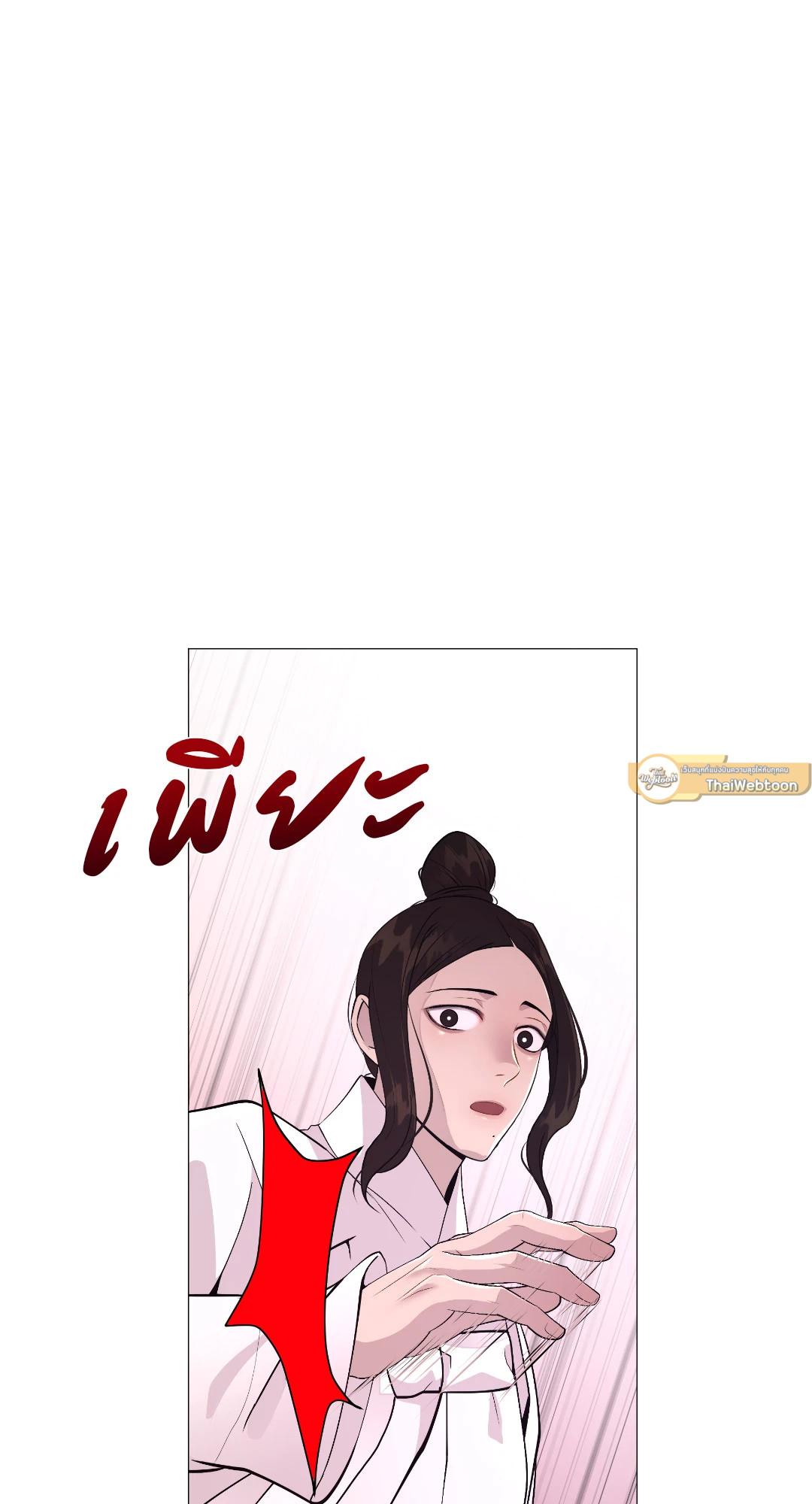 หน้า 91