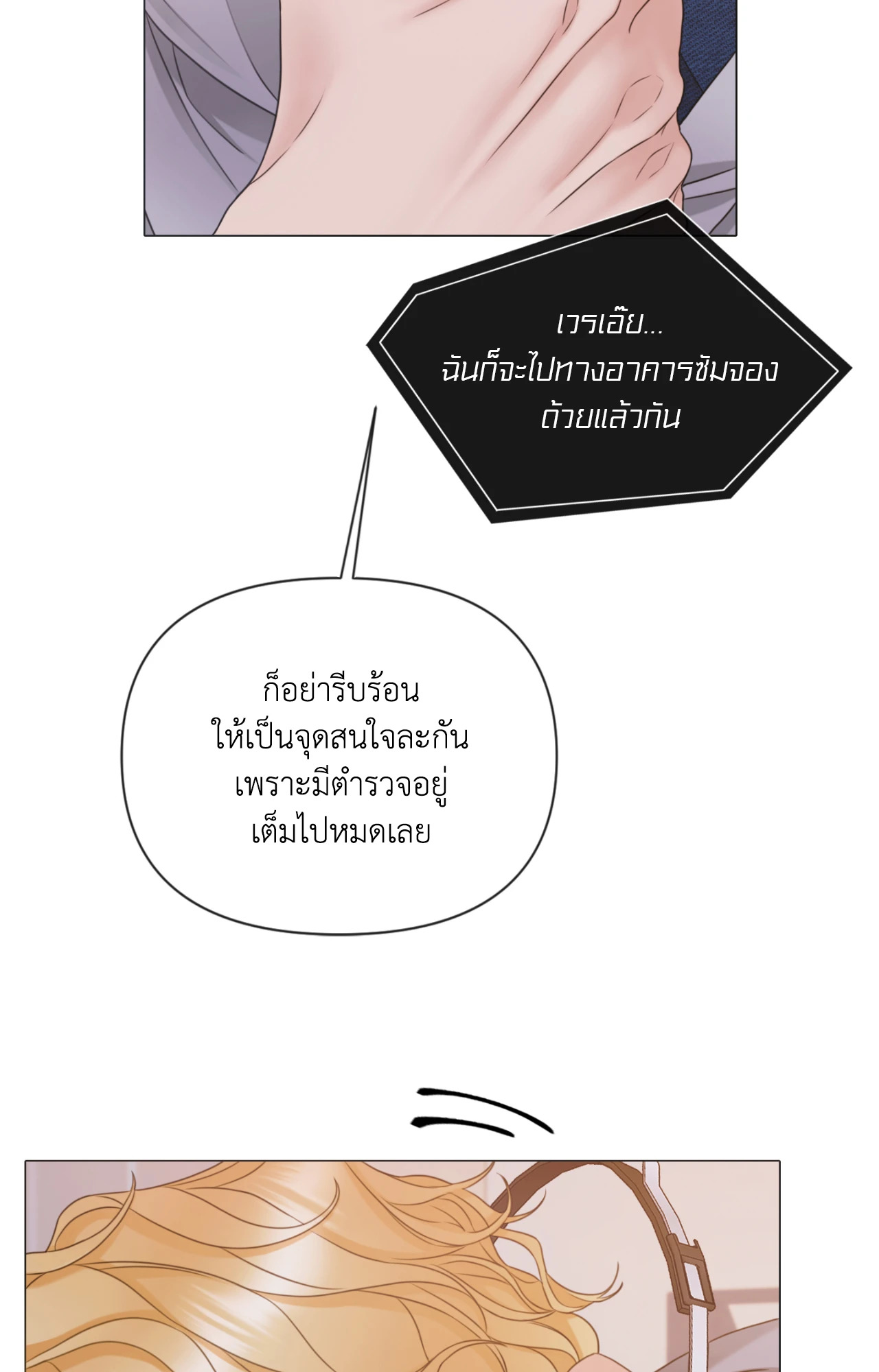 หน้า 57