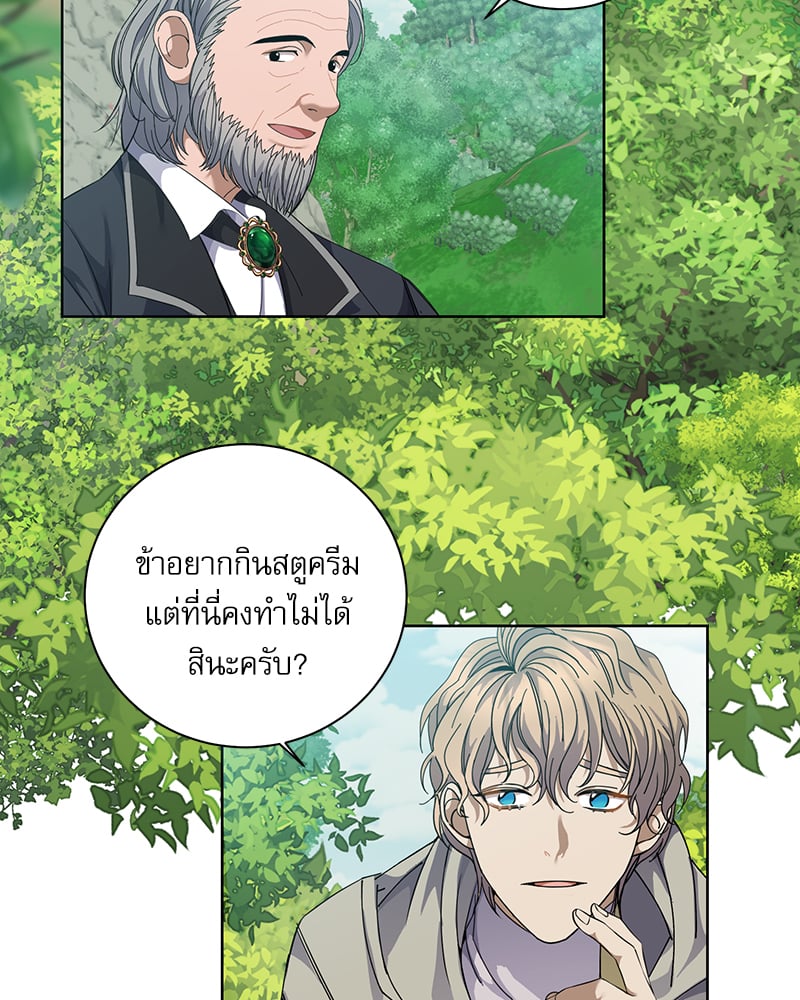หน้า 74