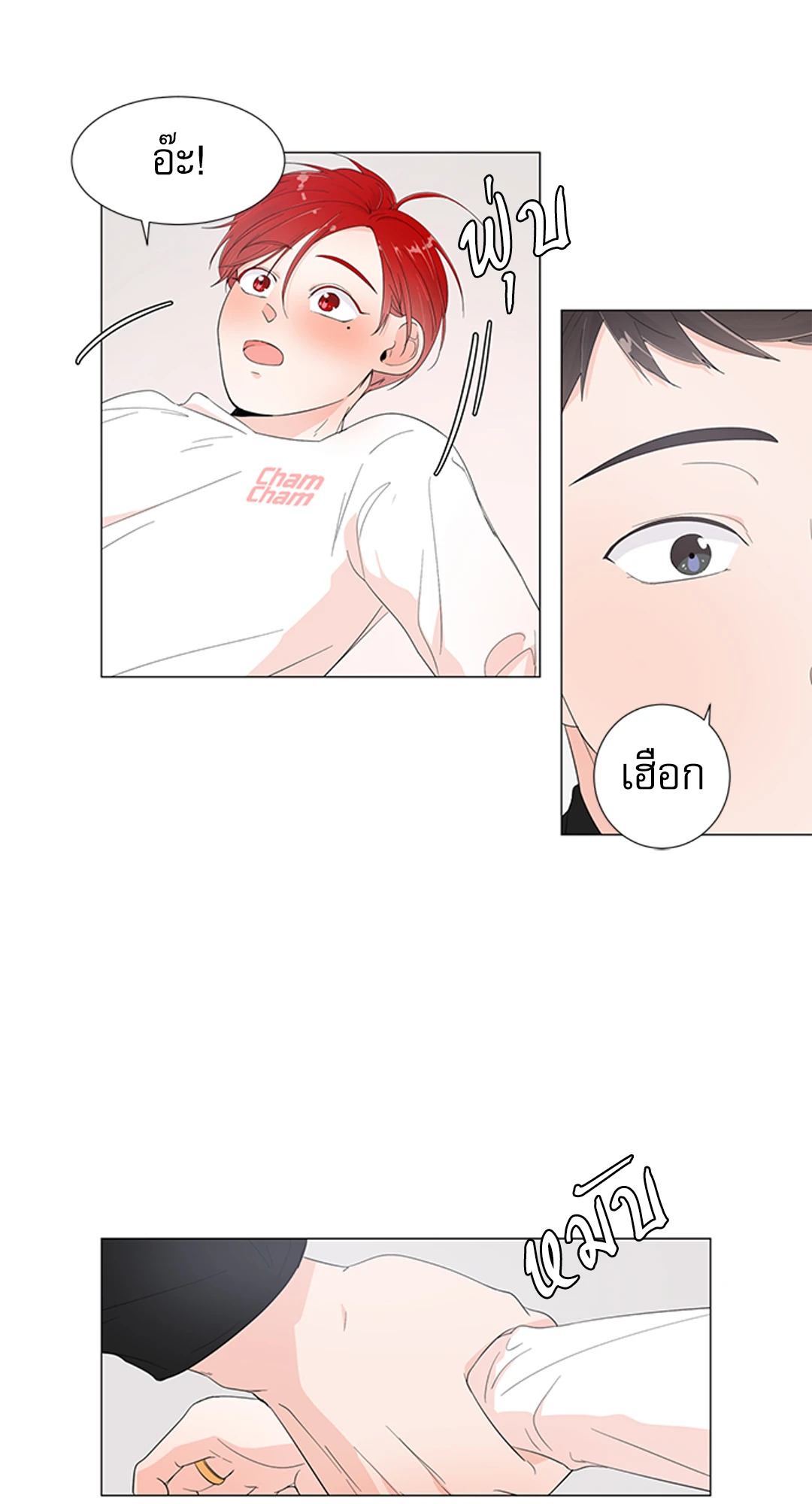 หน้า 72