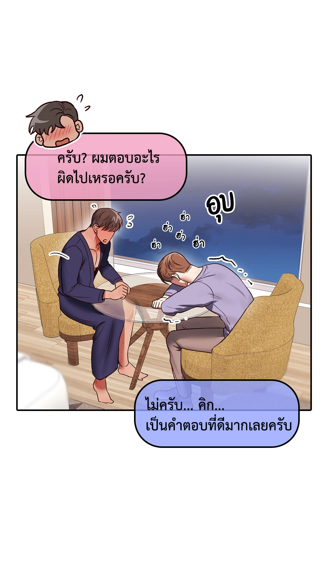 หน้า 56