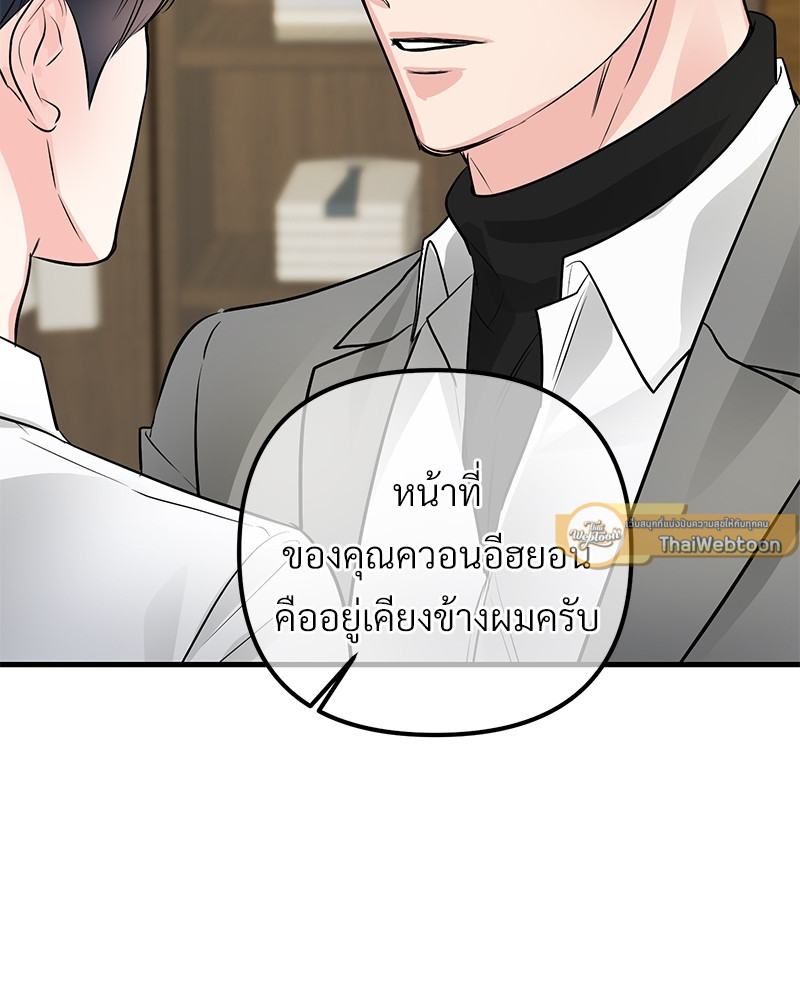 หน้า 77