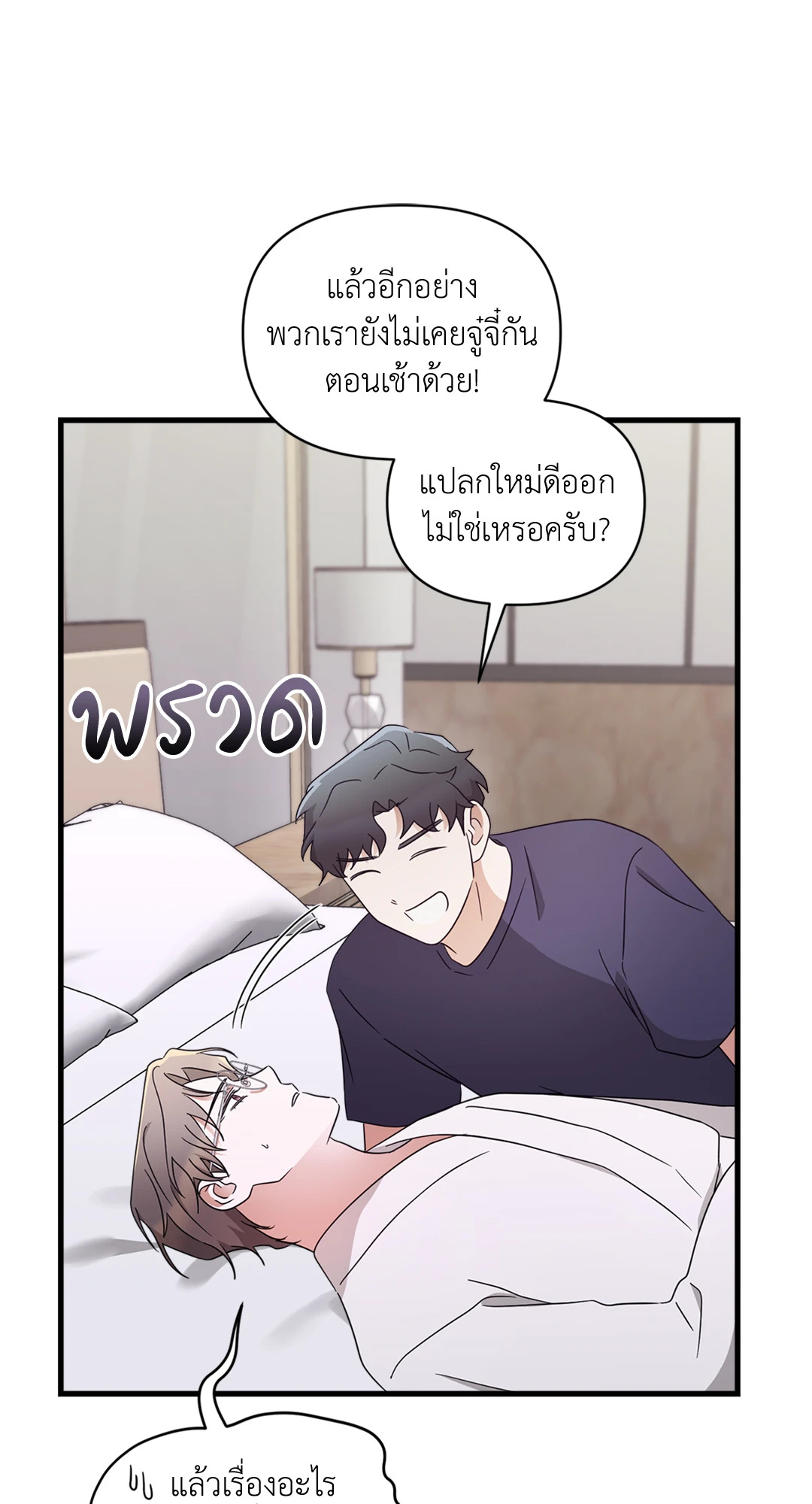 หน้า 60