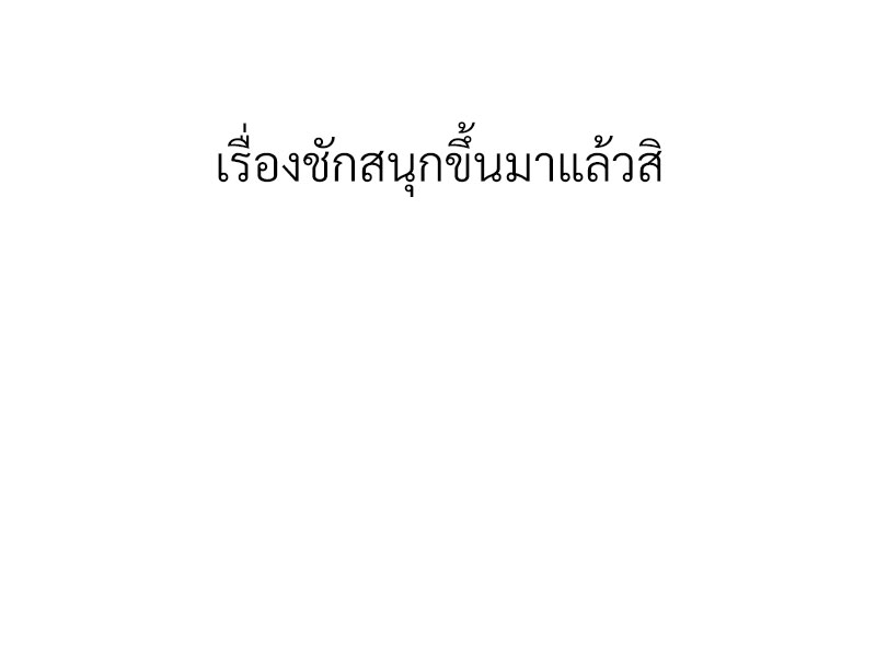 หน้า 75