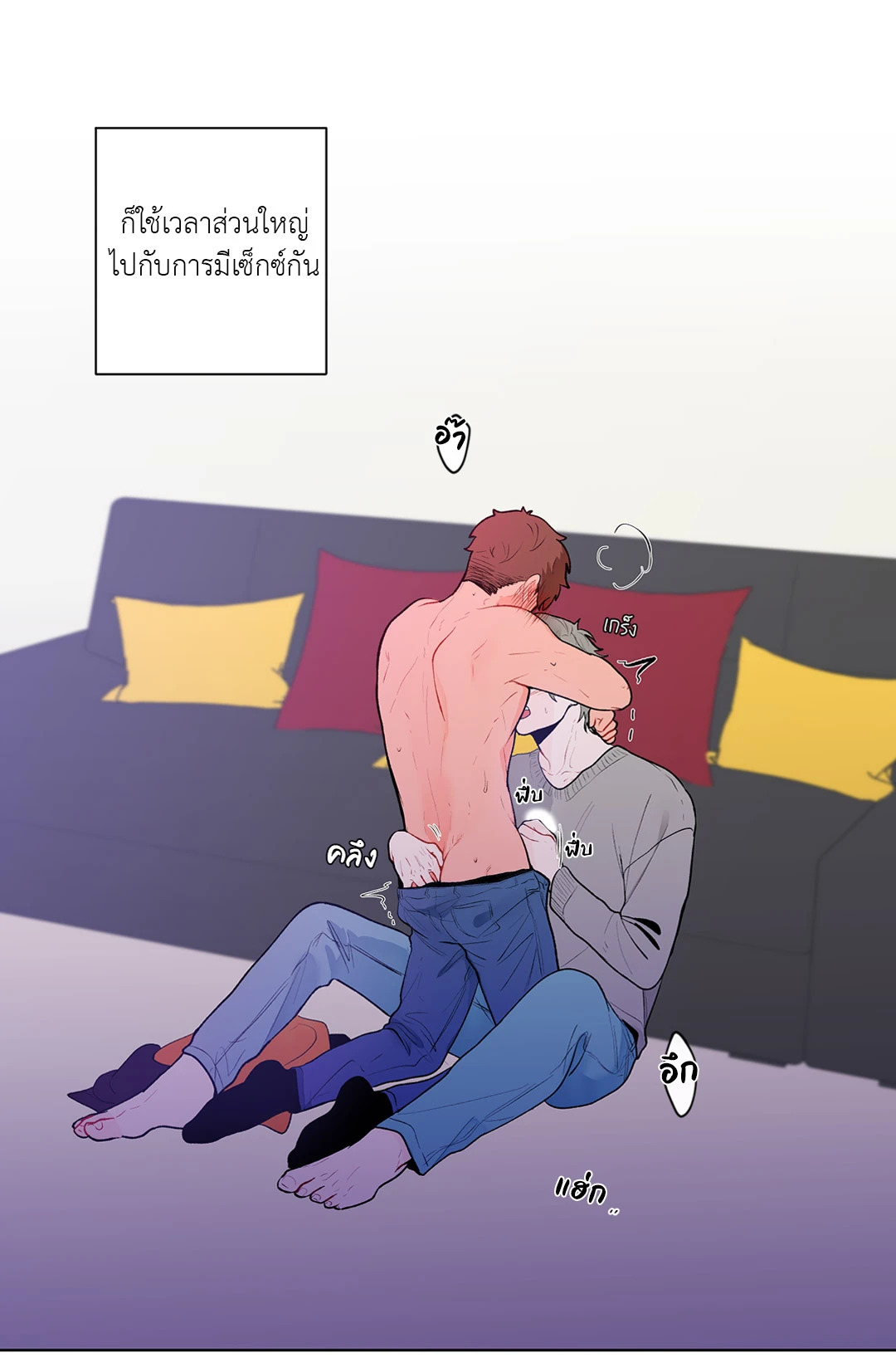 หน้า 8