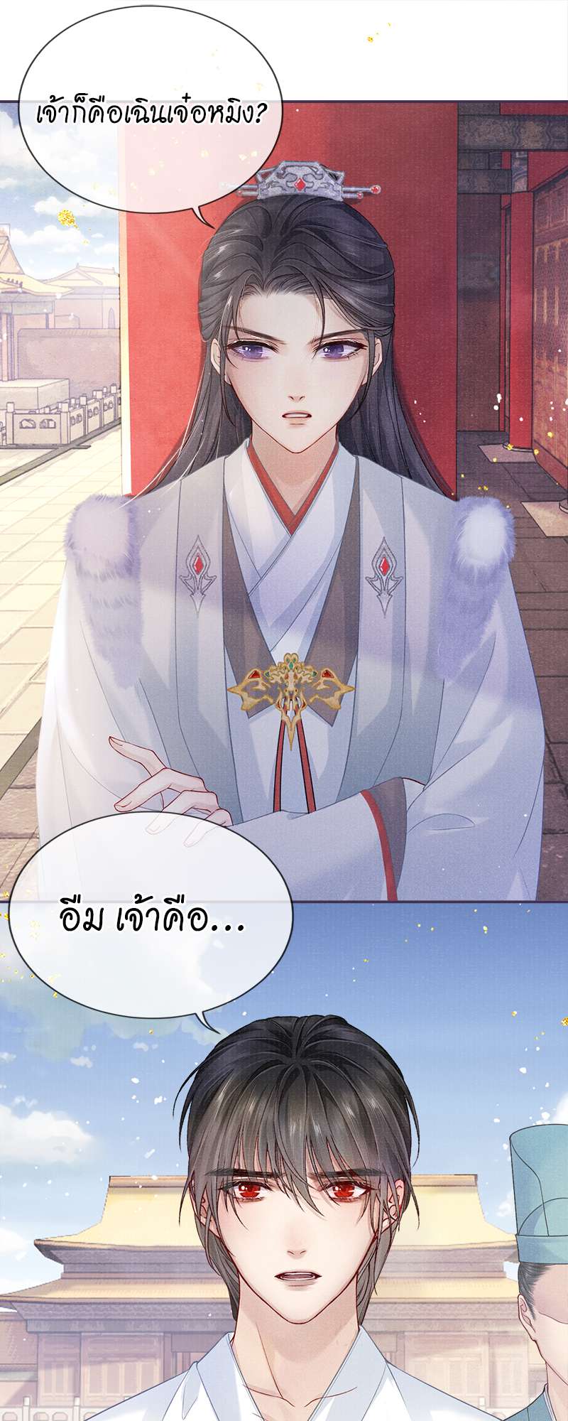 หน้า 25