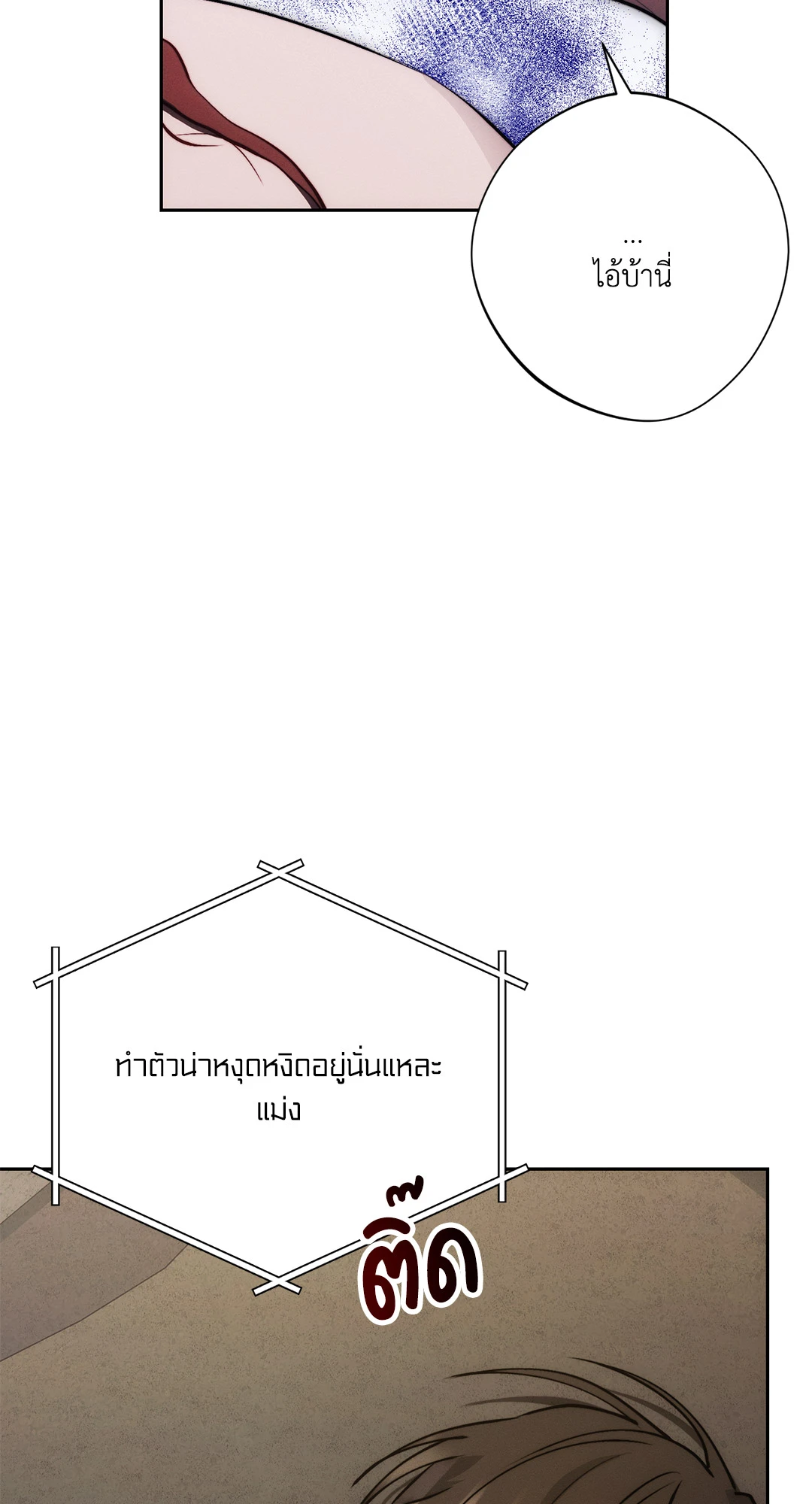 หน้า 90