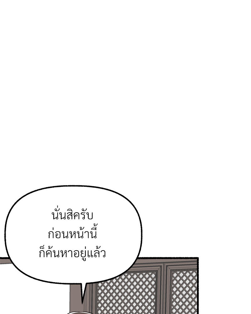 หน้า 100