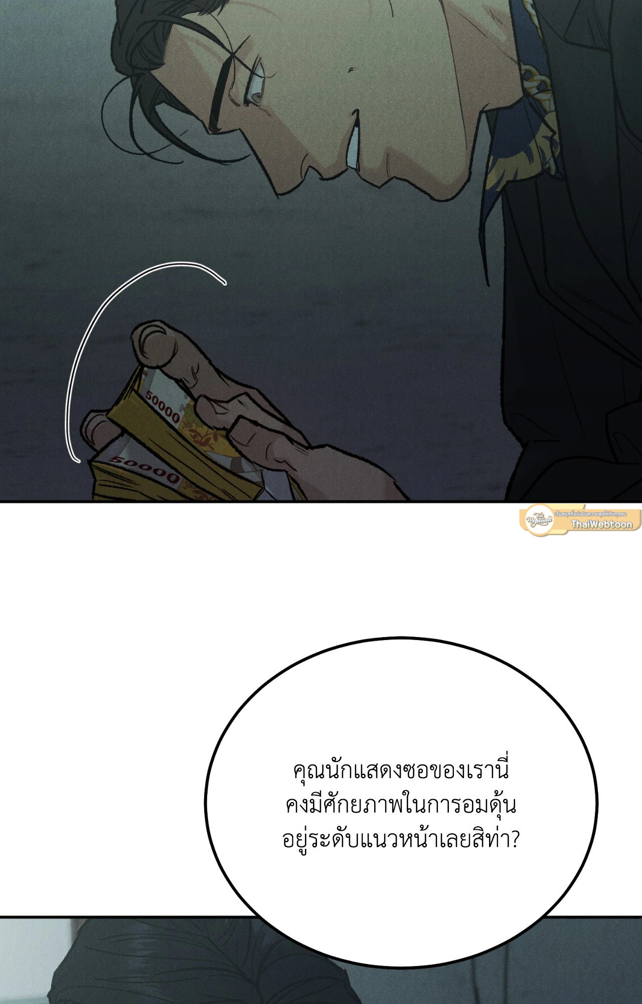 หน้า 68