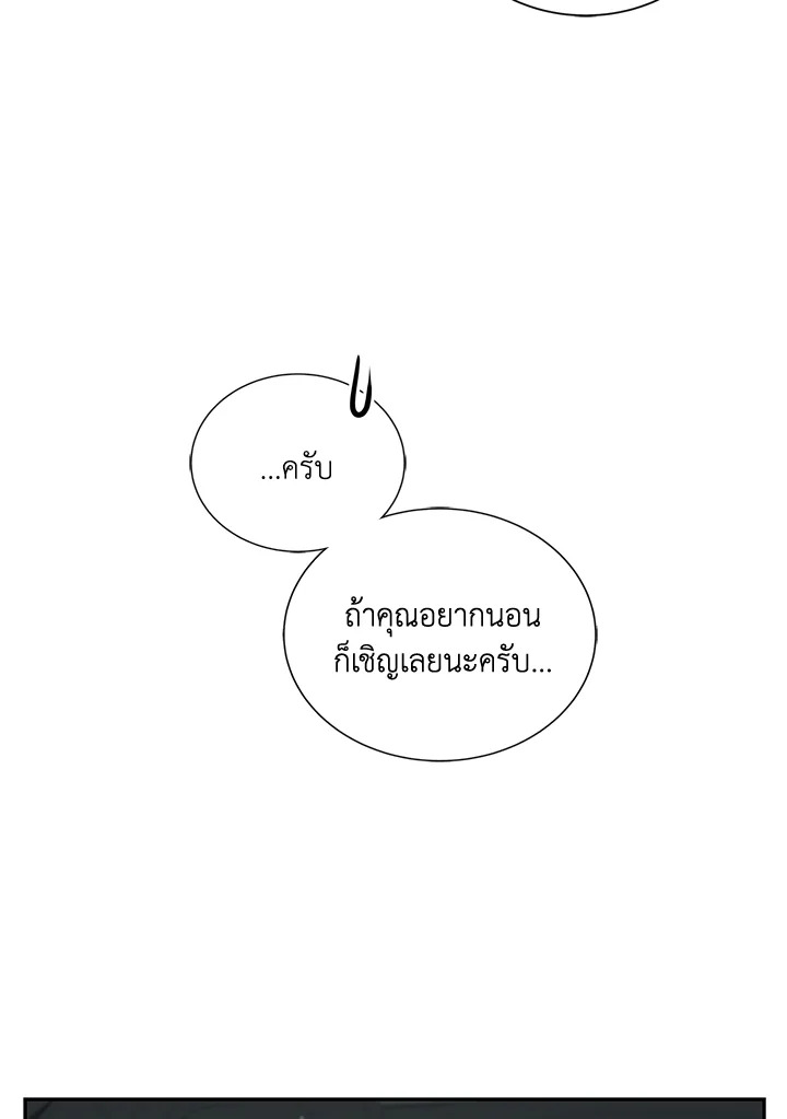 หน้า 76