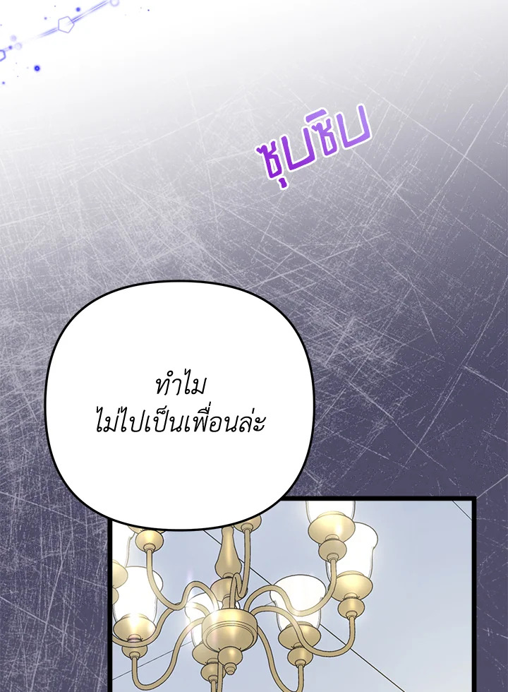 หน้า 86