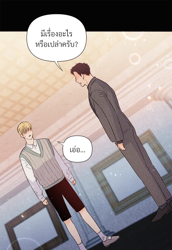 หน้า 74