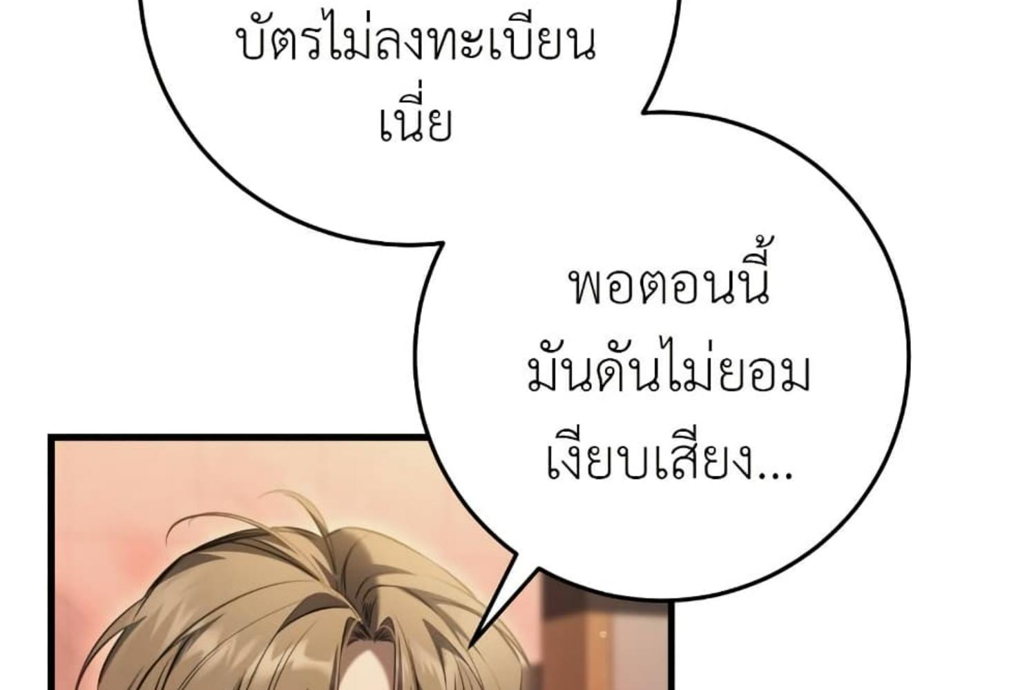 หน้า 202