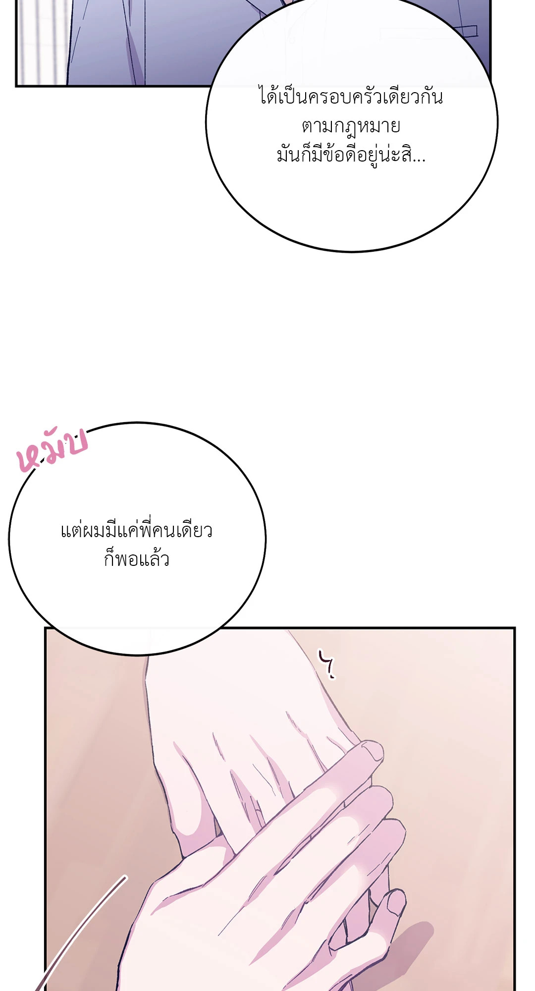 หน้า 90