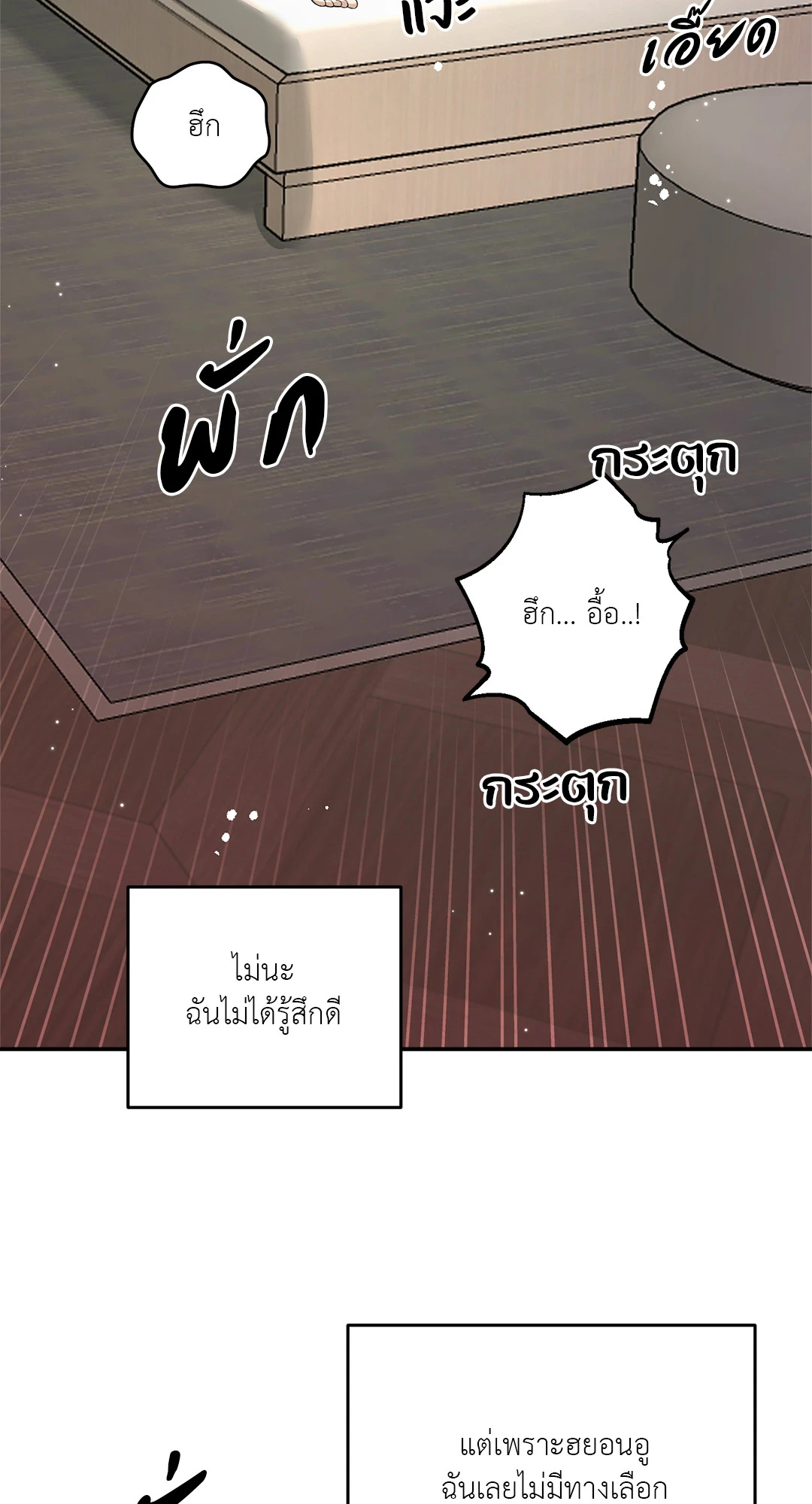 หน้า 83