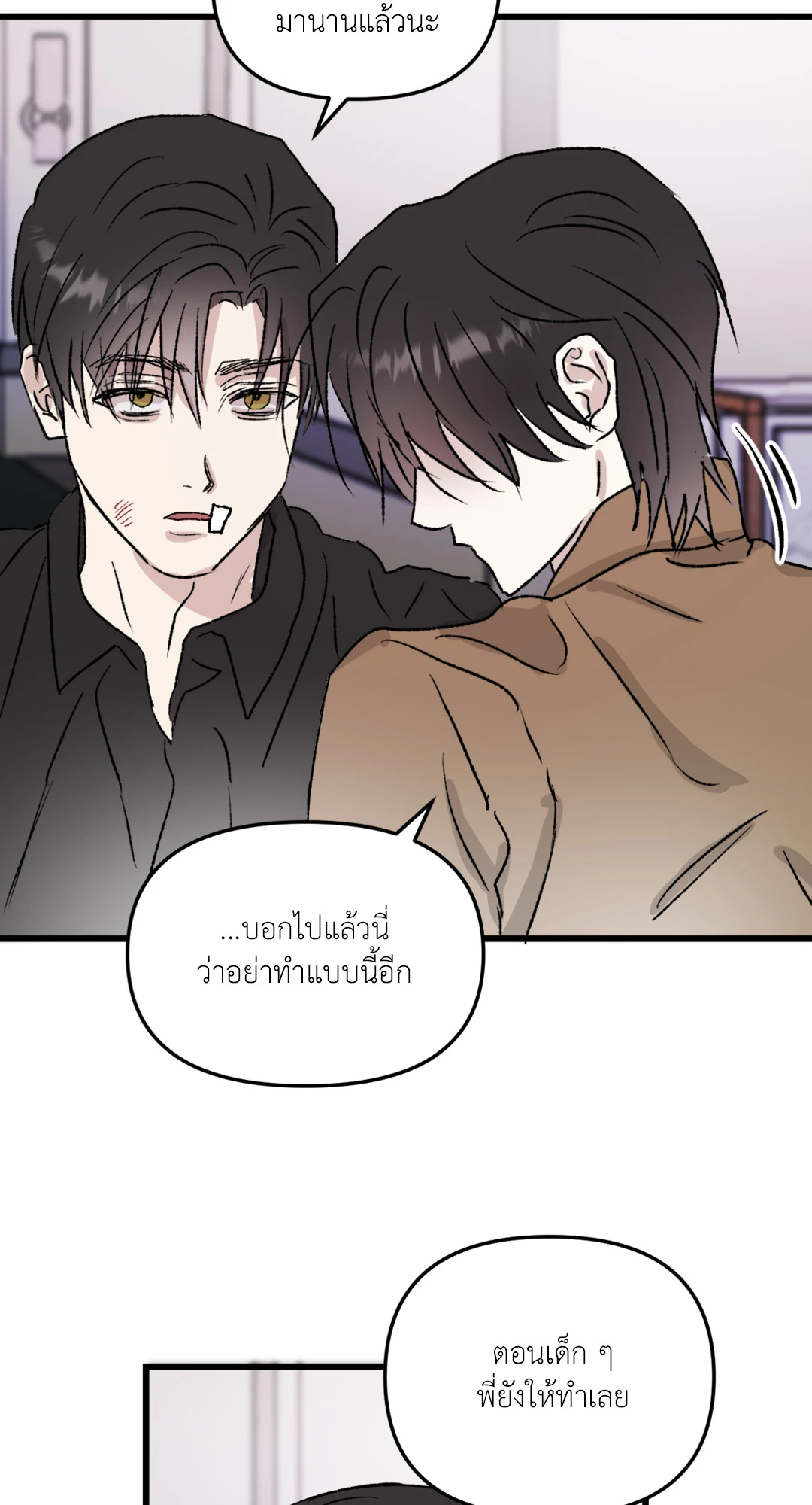 หน้า 54