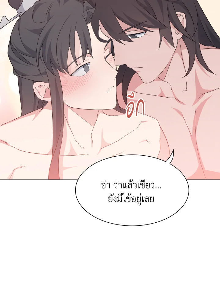 หน้า 78