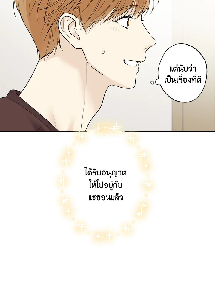 หน้า 84