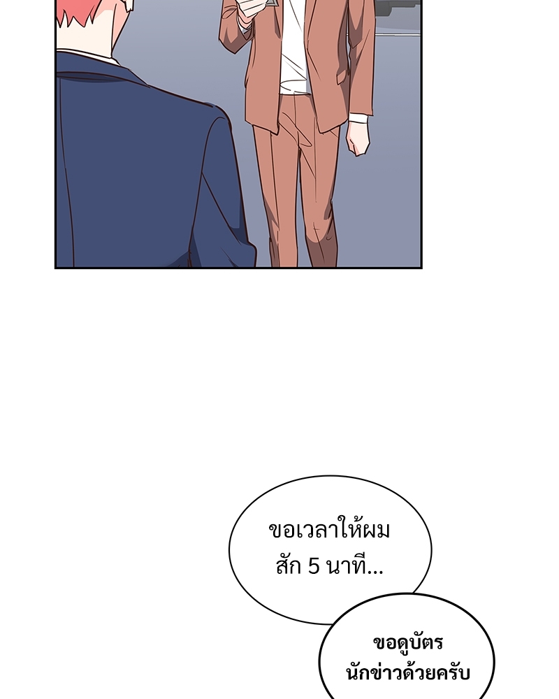 หน้า 68