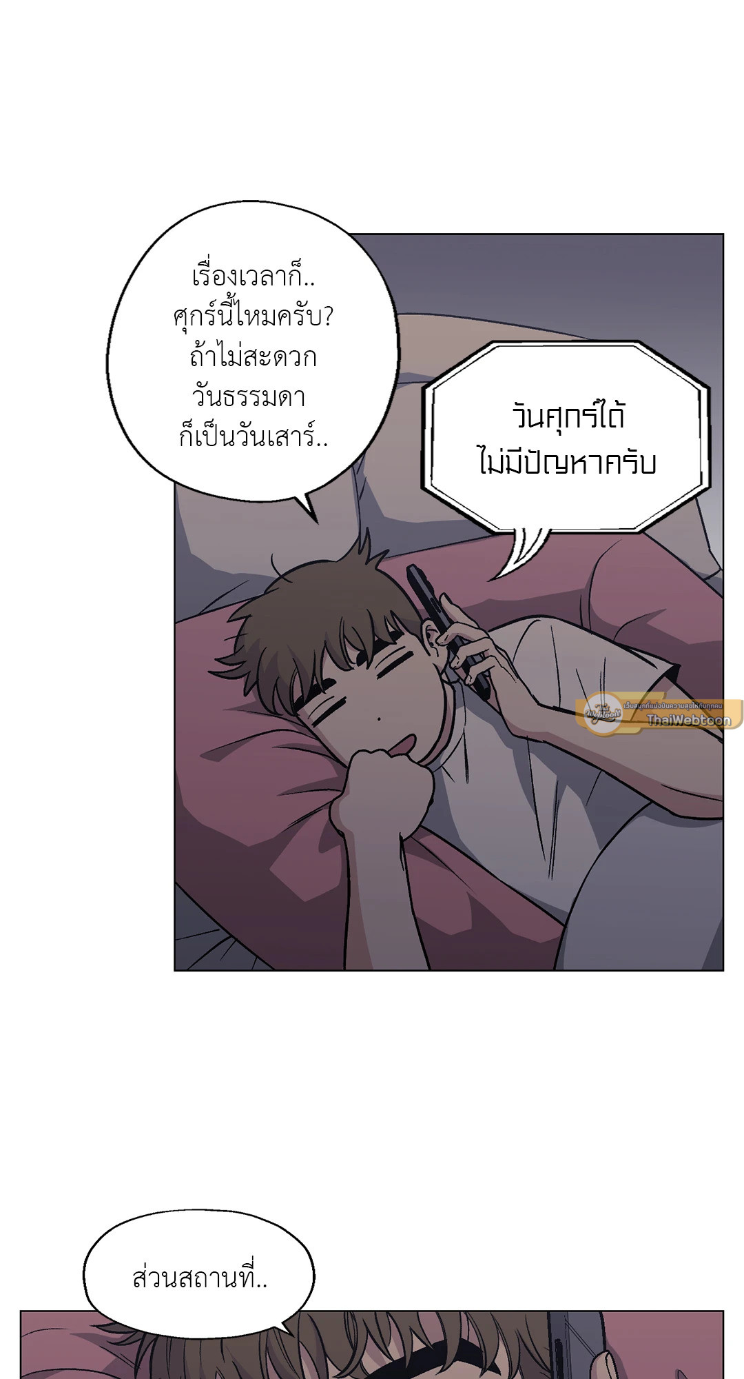 หน้า 19