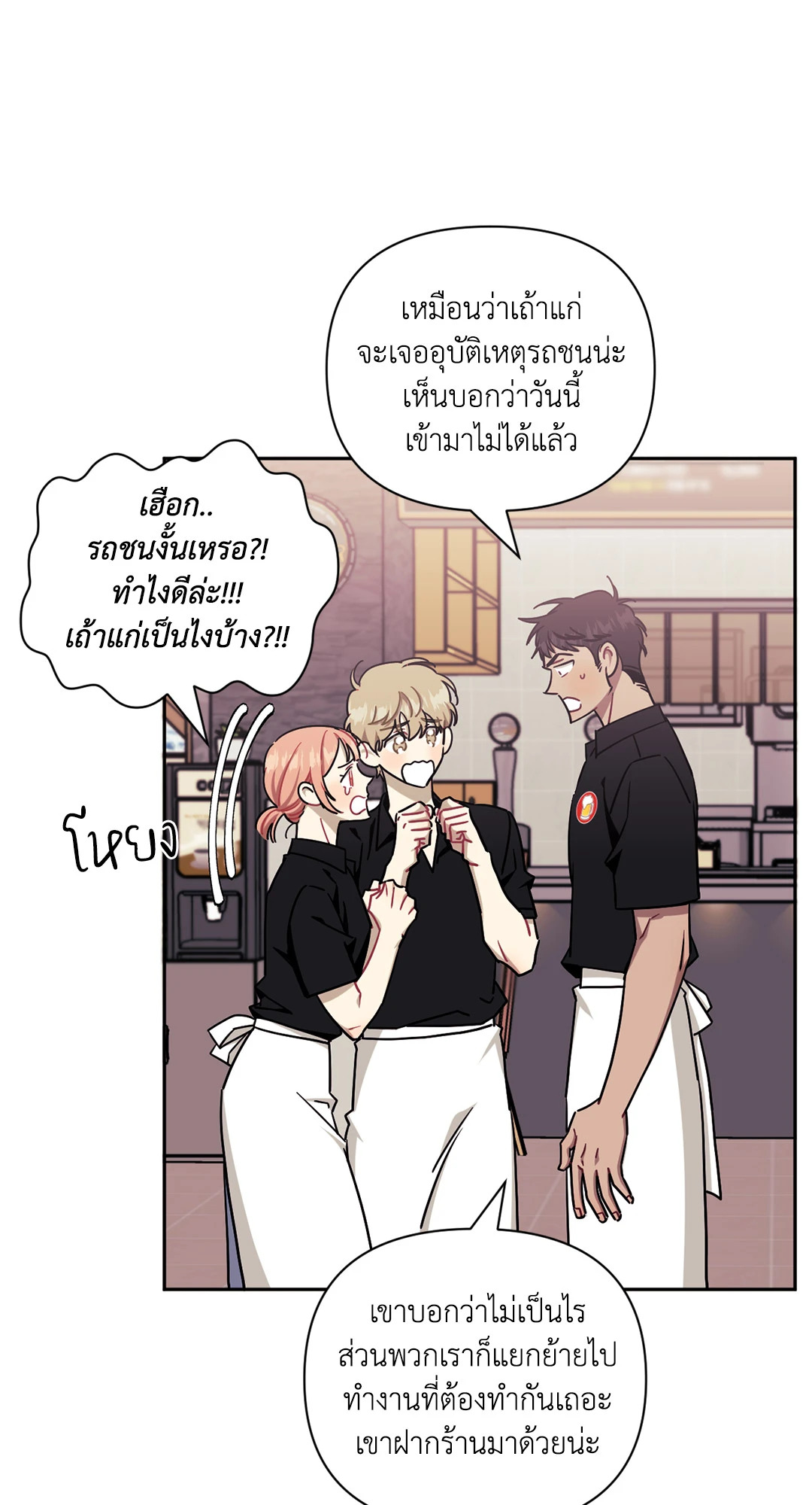 หน้า 35