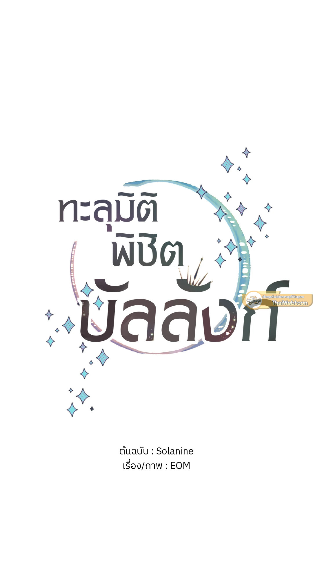 หน้า 65