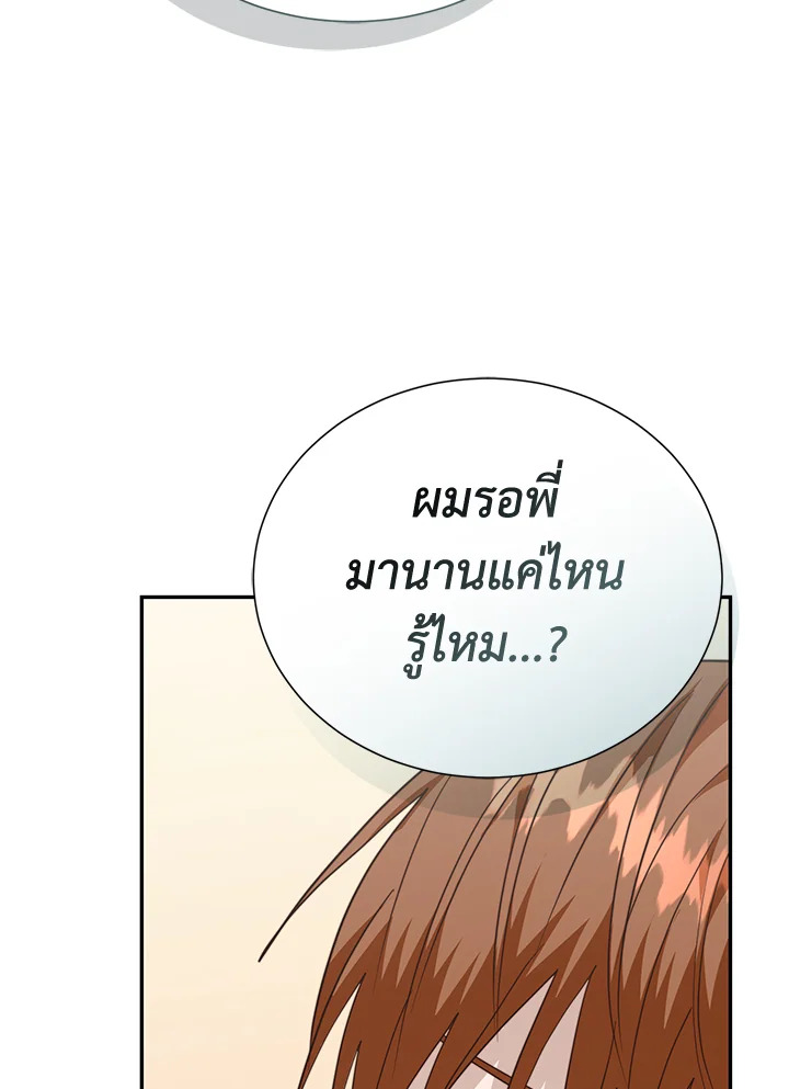 หน้า 68