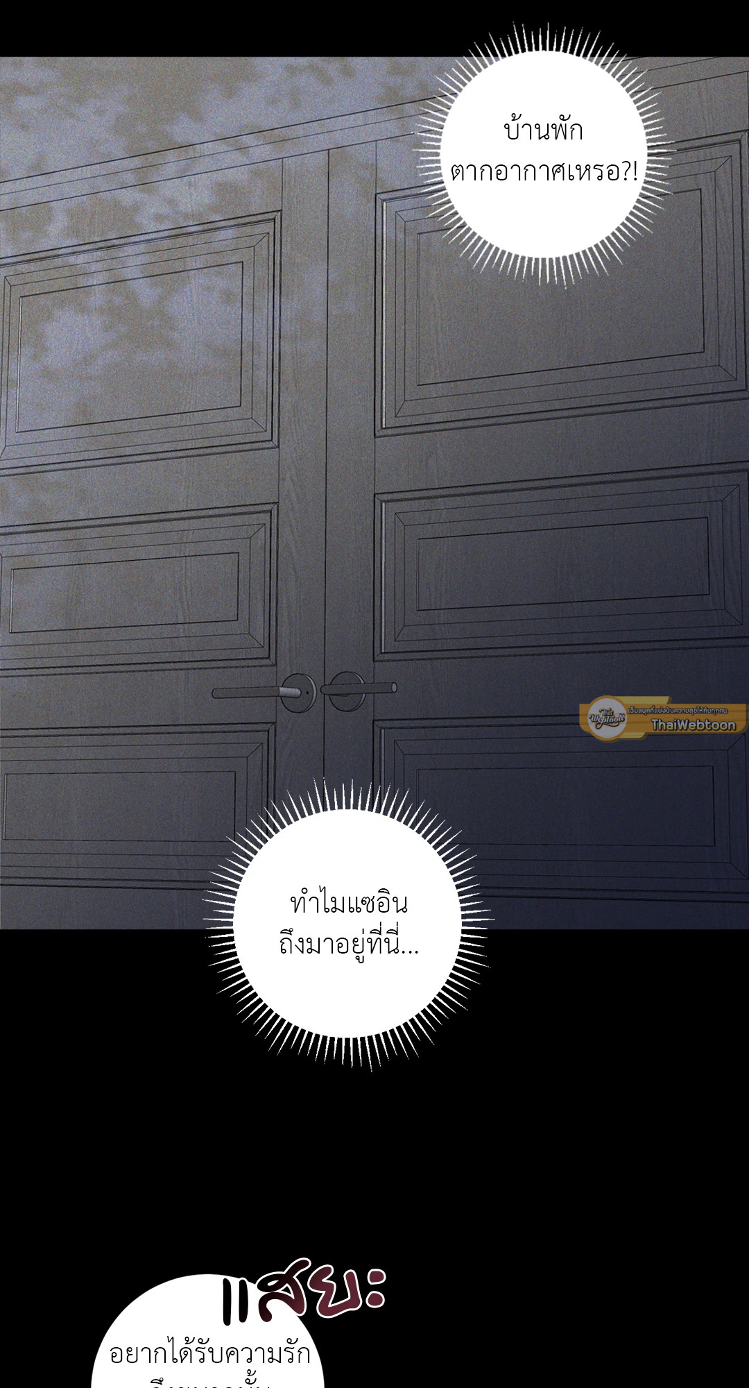 หน้า 86