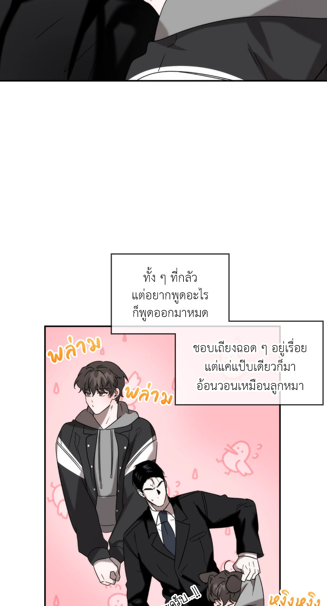 หน้า 30