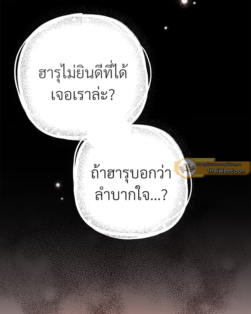 หน้า 83