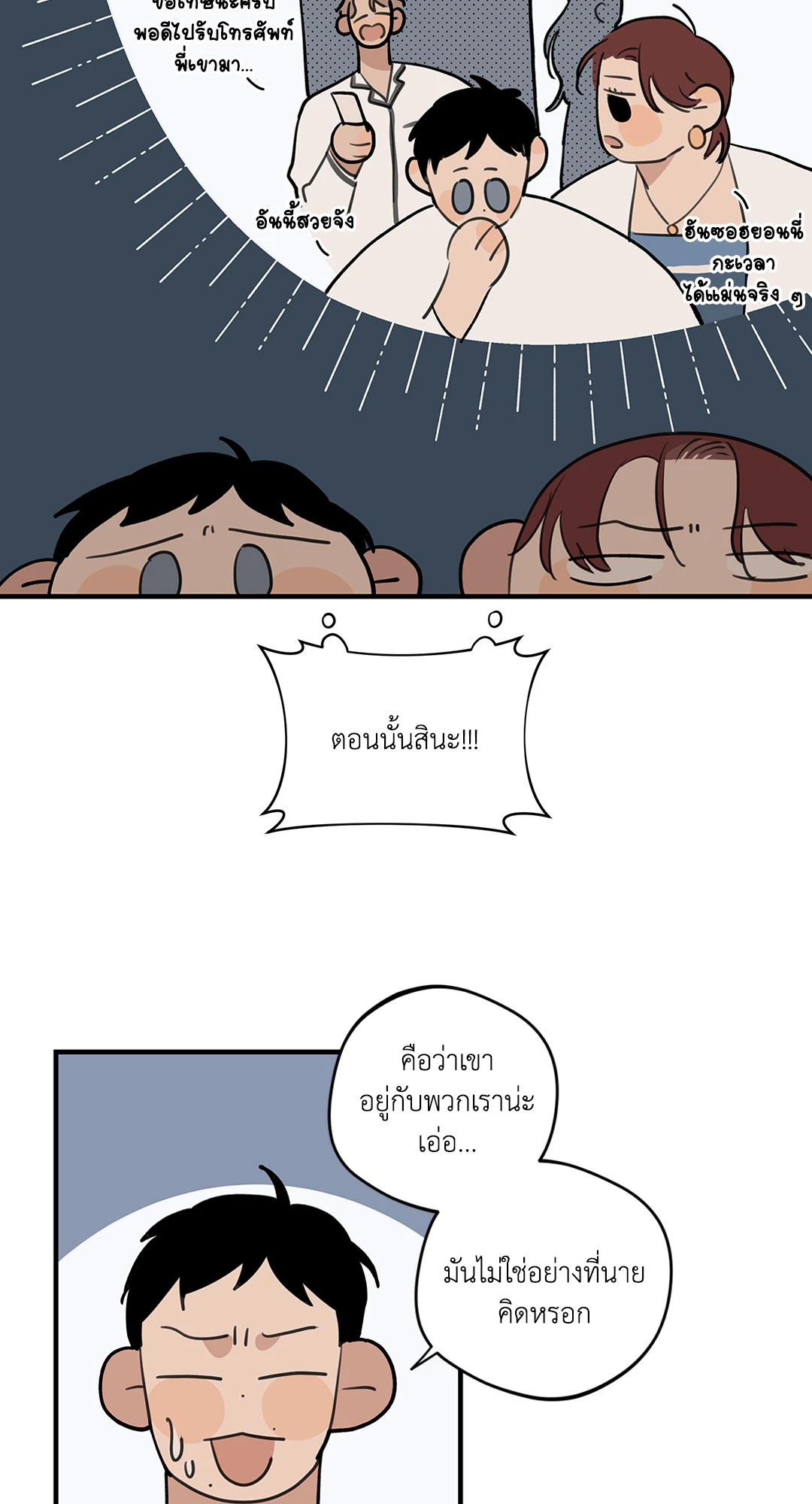 หน้า 27