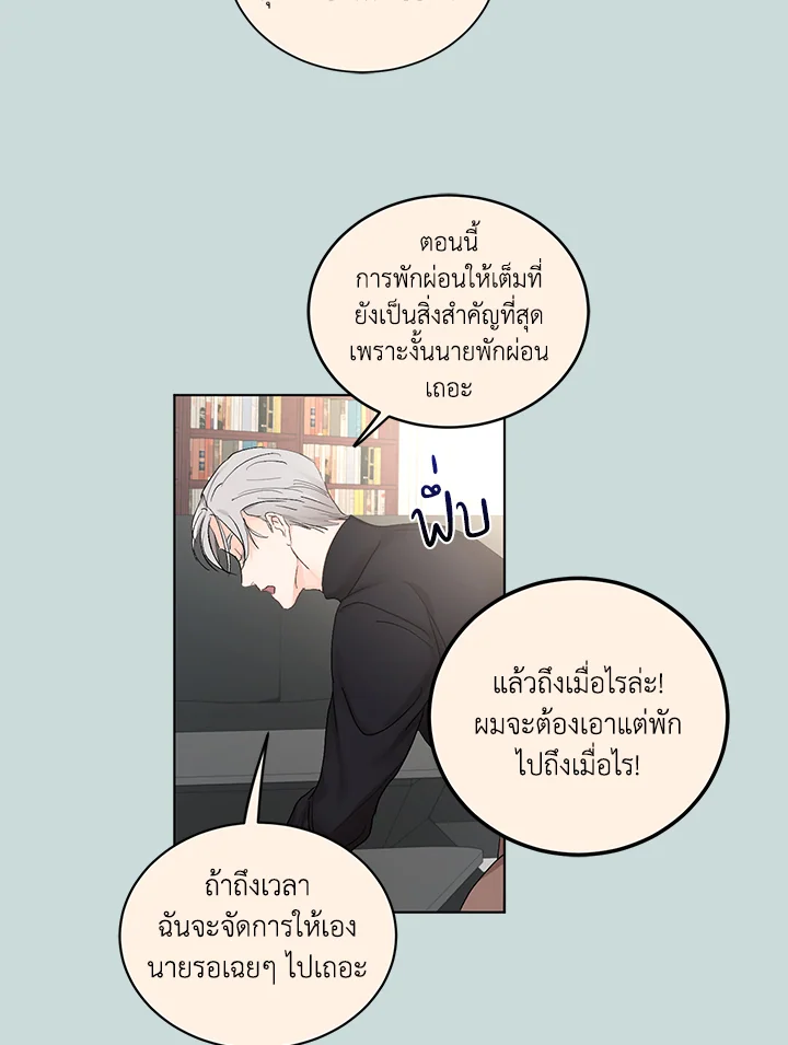 หน้า 49