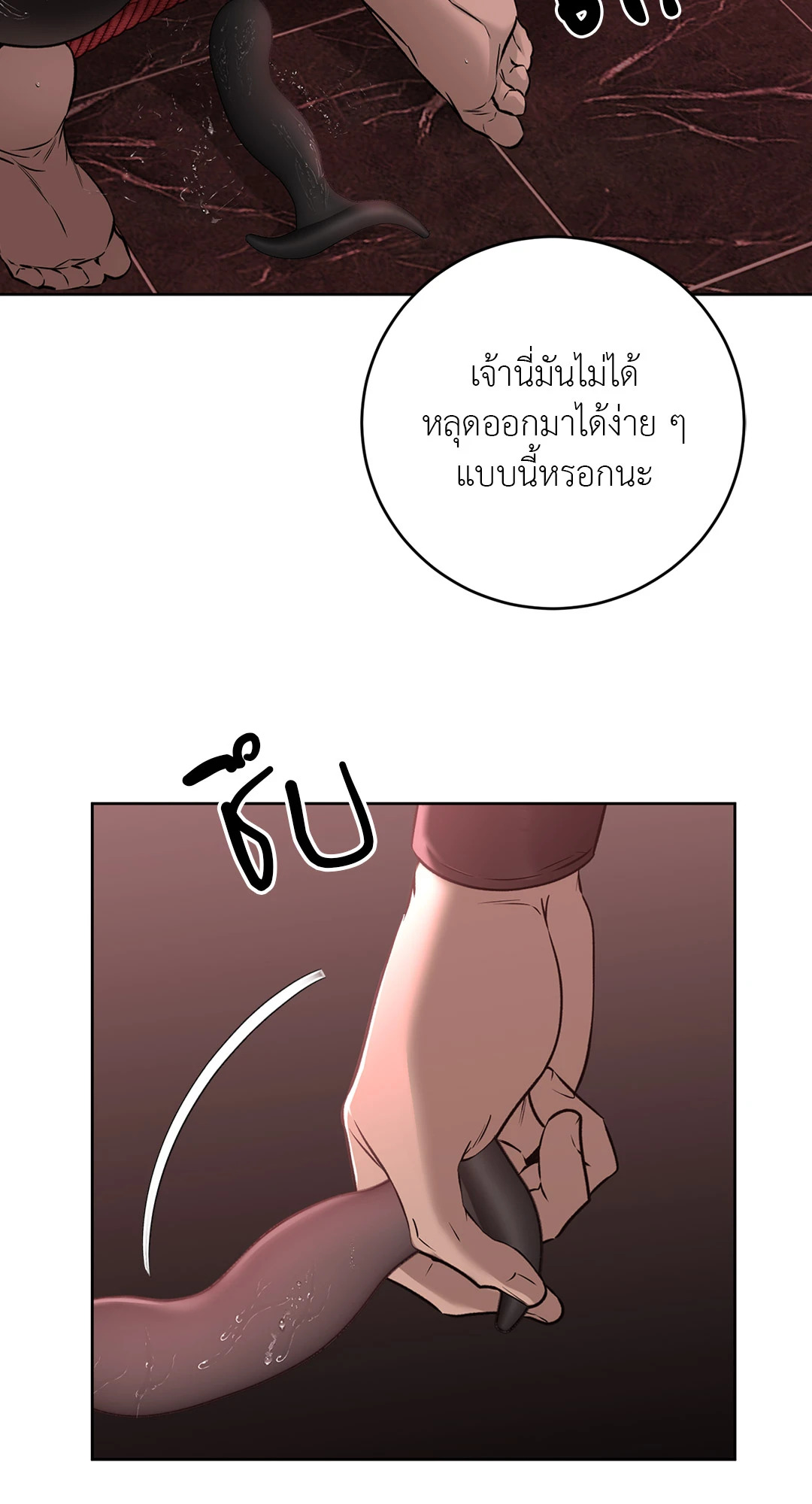 หน้า 46