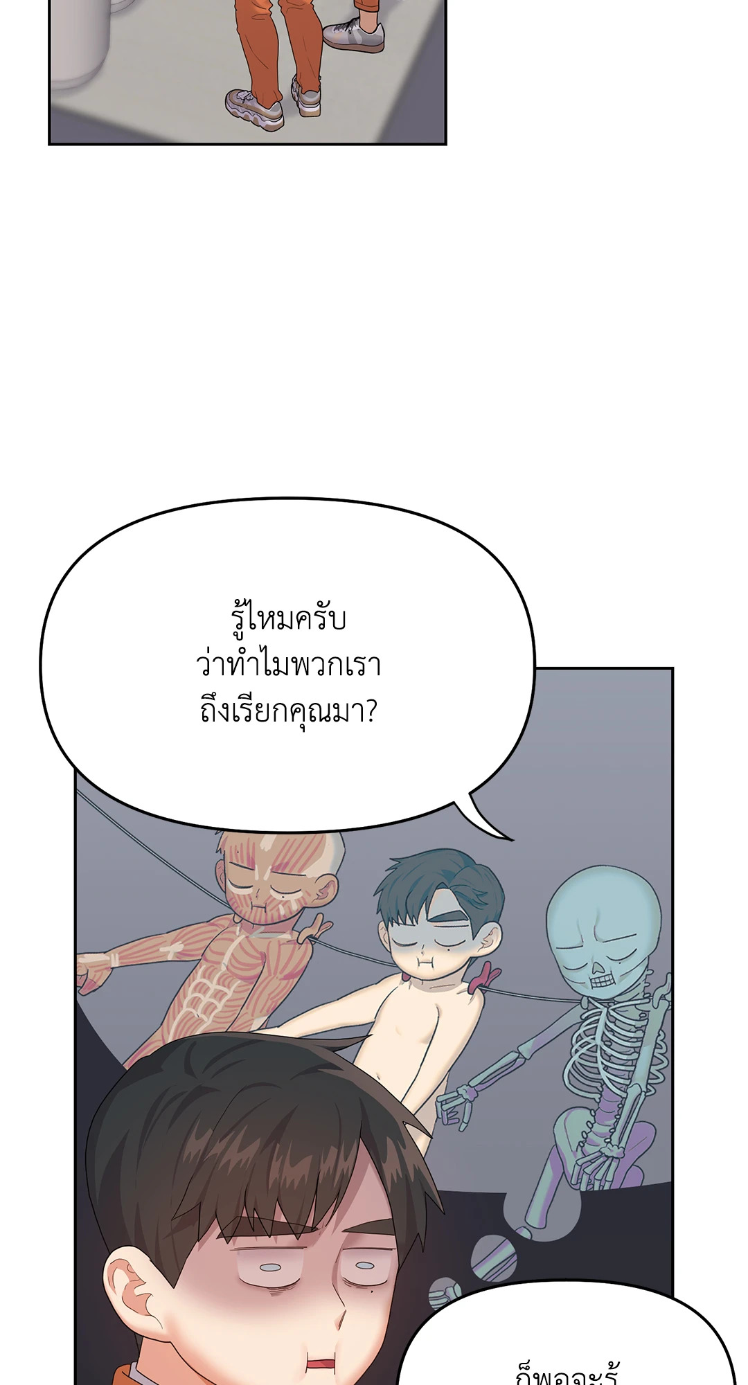 หน้า 85