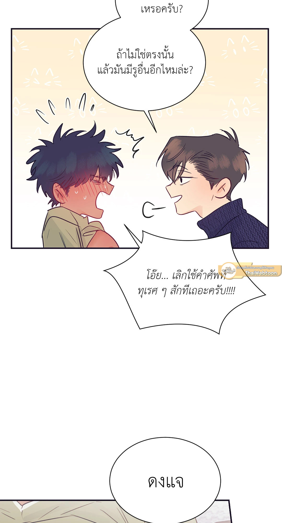 หน้า 61