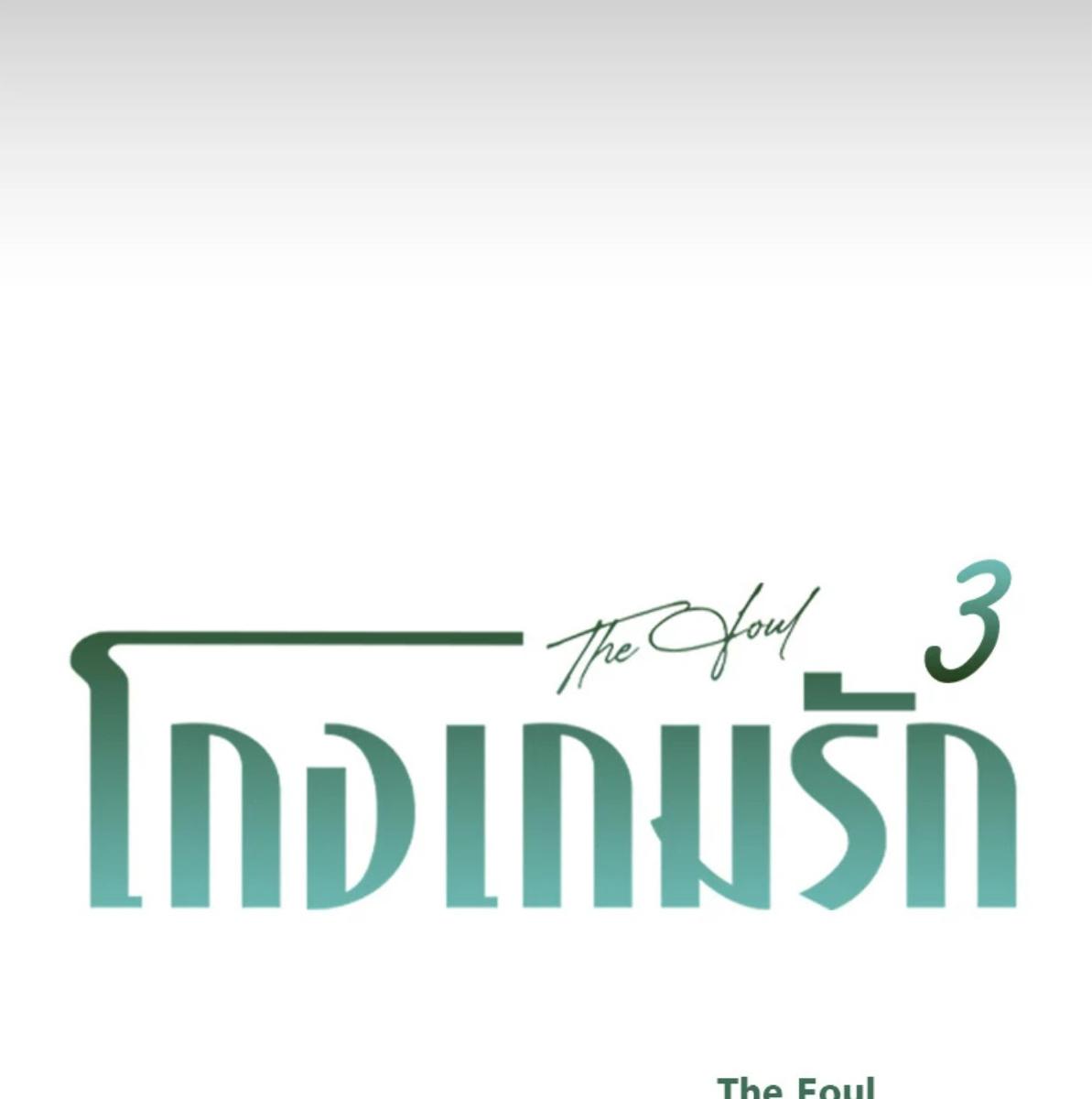 หน้า 93