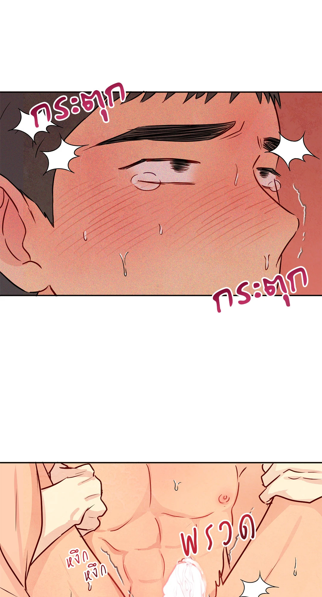 หน้า 53