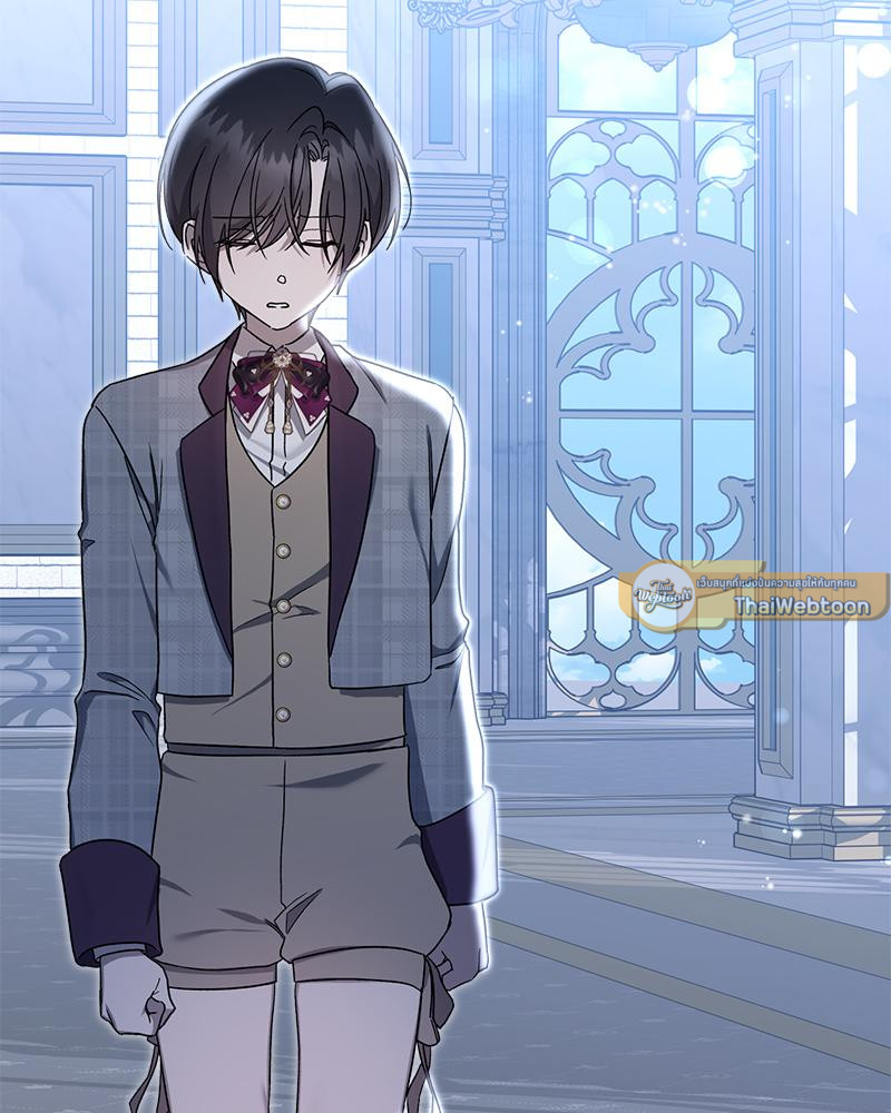 เจ้าชาย 0 เปอร์เซ็นต์ ตอนที่ 45 - รูปที่ 2