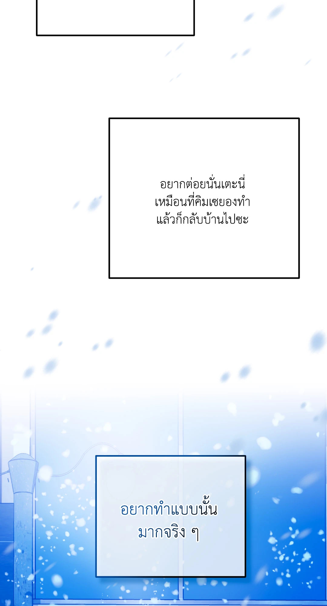 หน้า 92