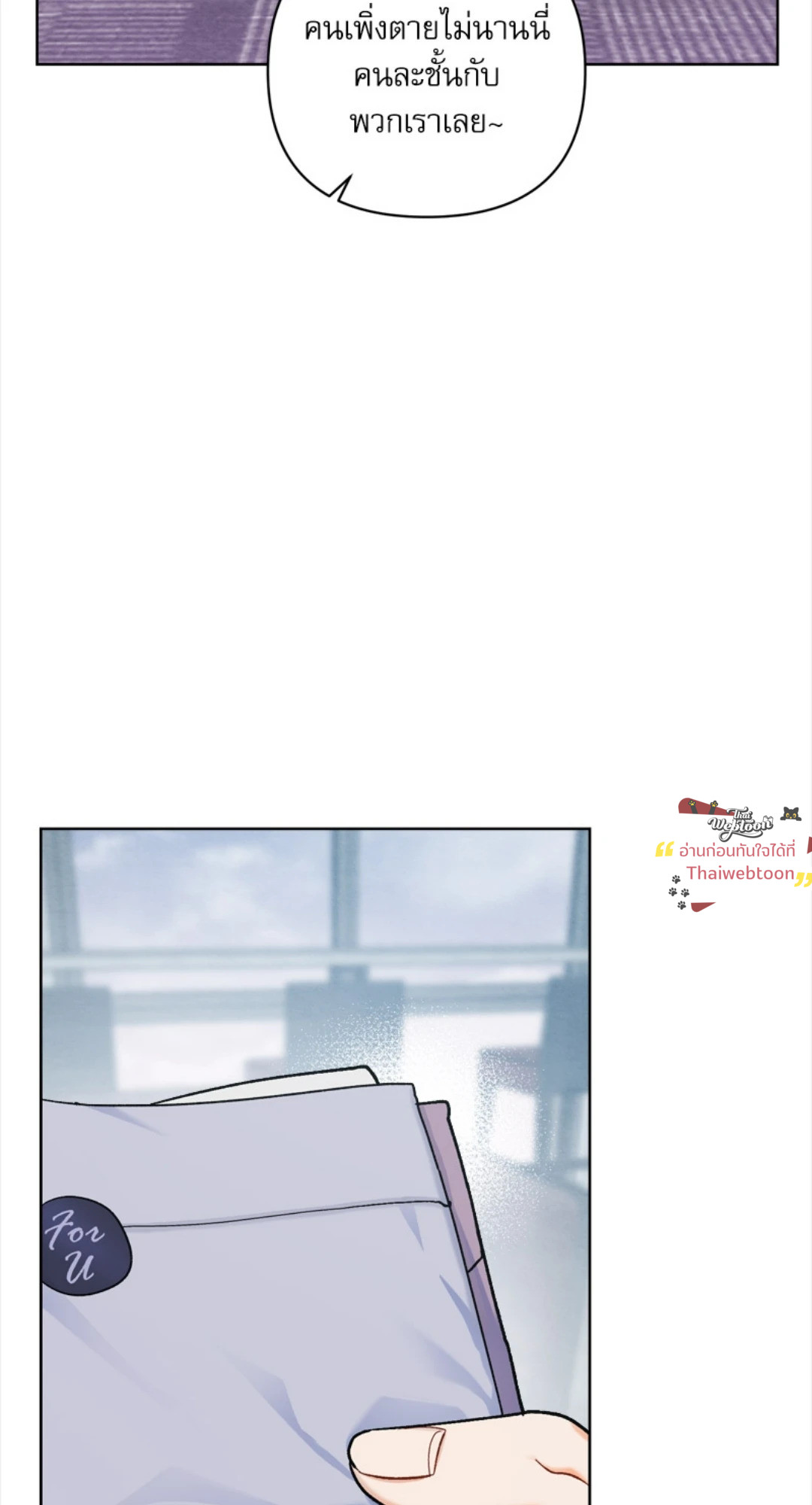 หน้า 74