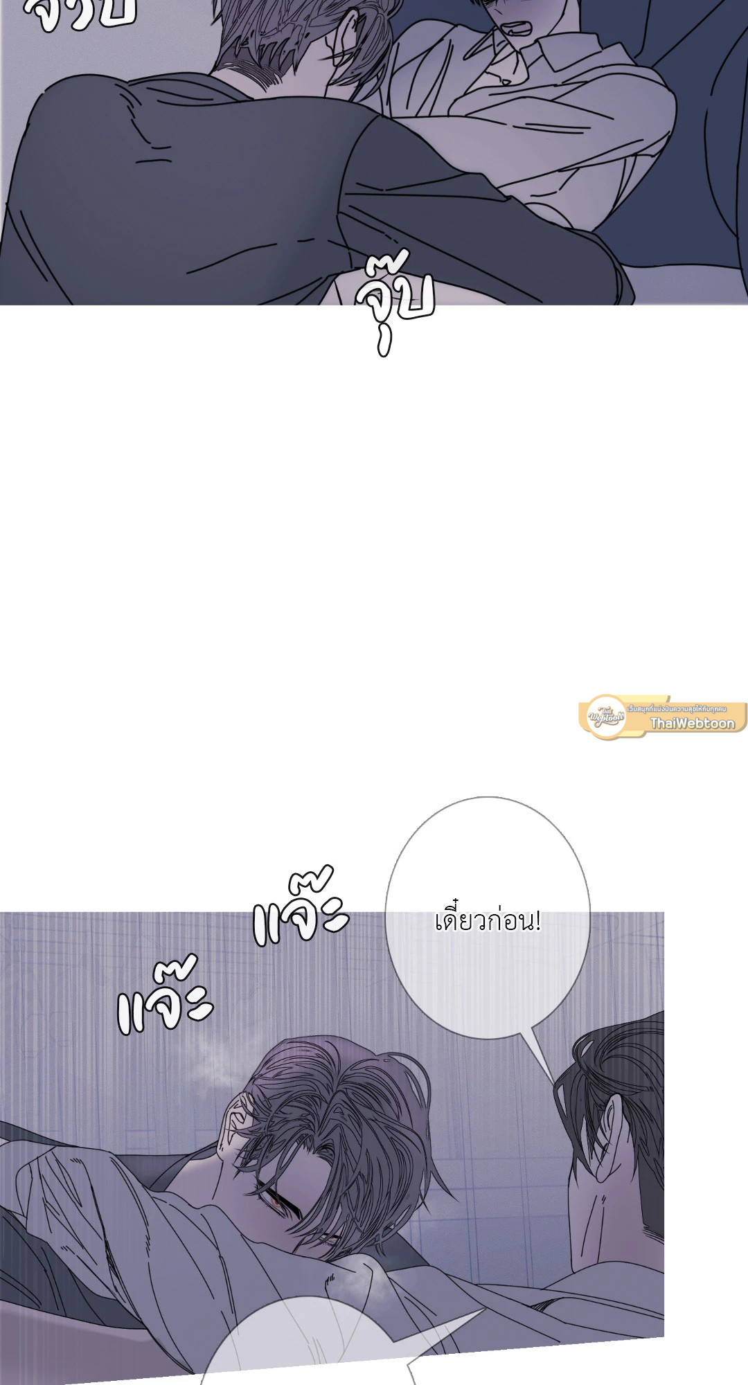 หน้า 54