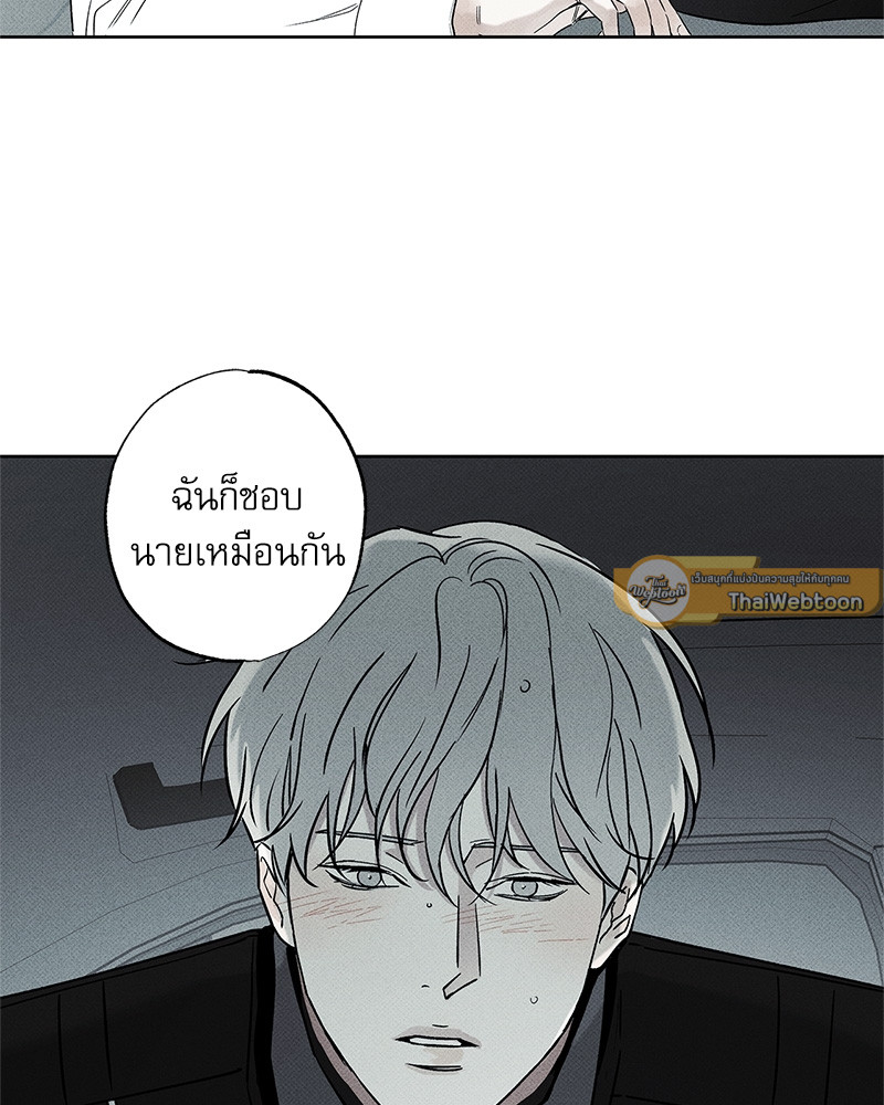 หน้า 81