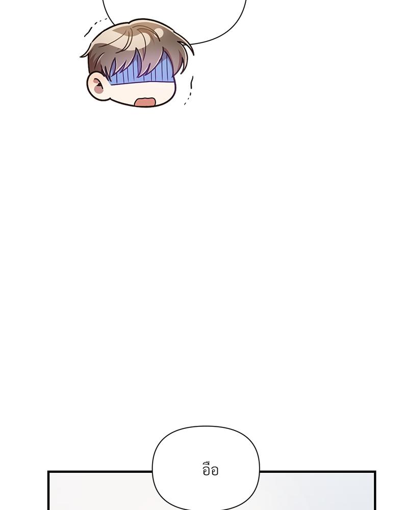 หน้า 94