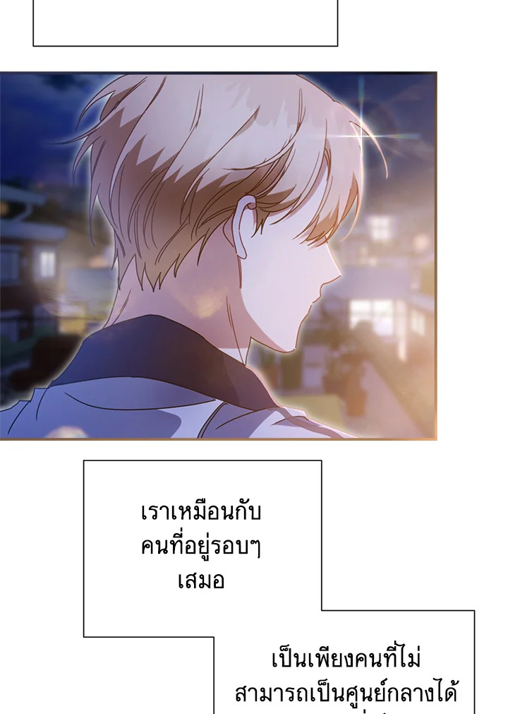 หน้า 73