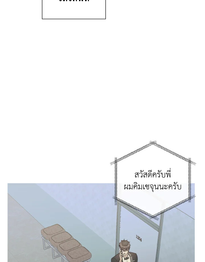 หน้า 81